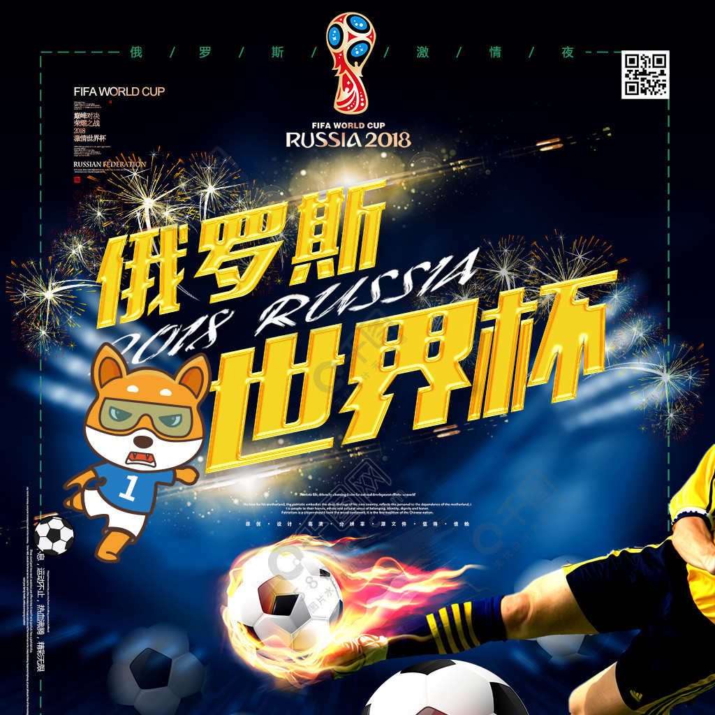 一份责