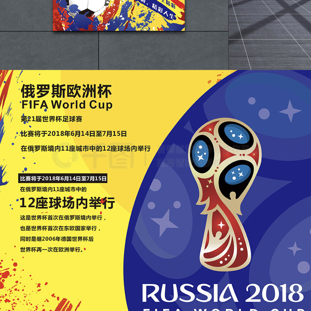 务经验