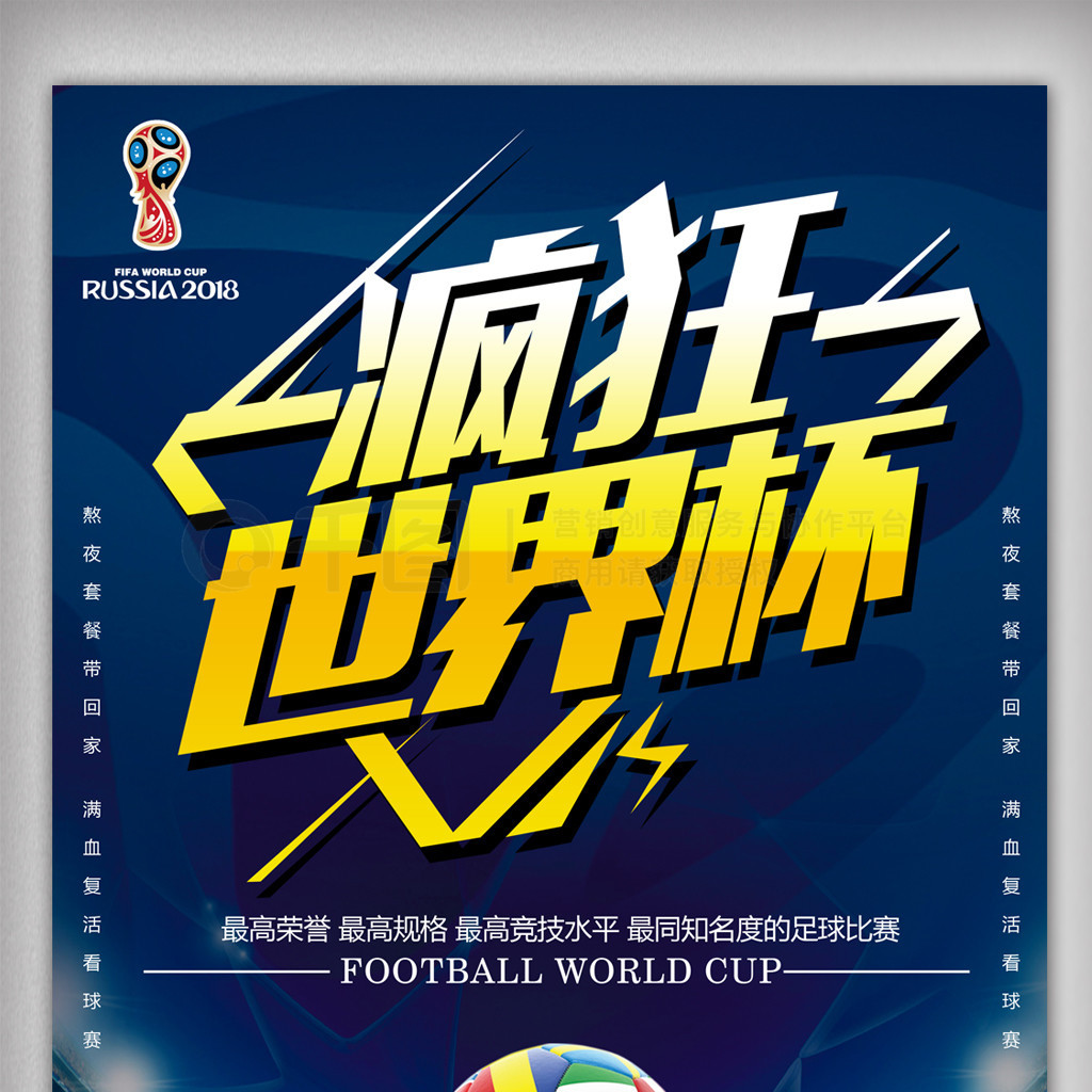 体系的深度