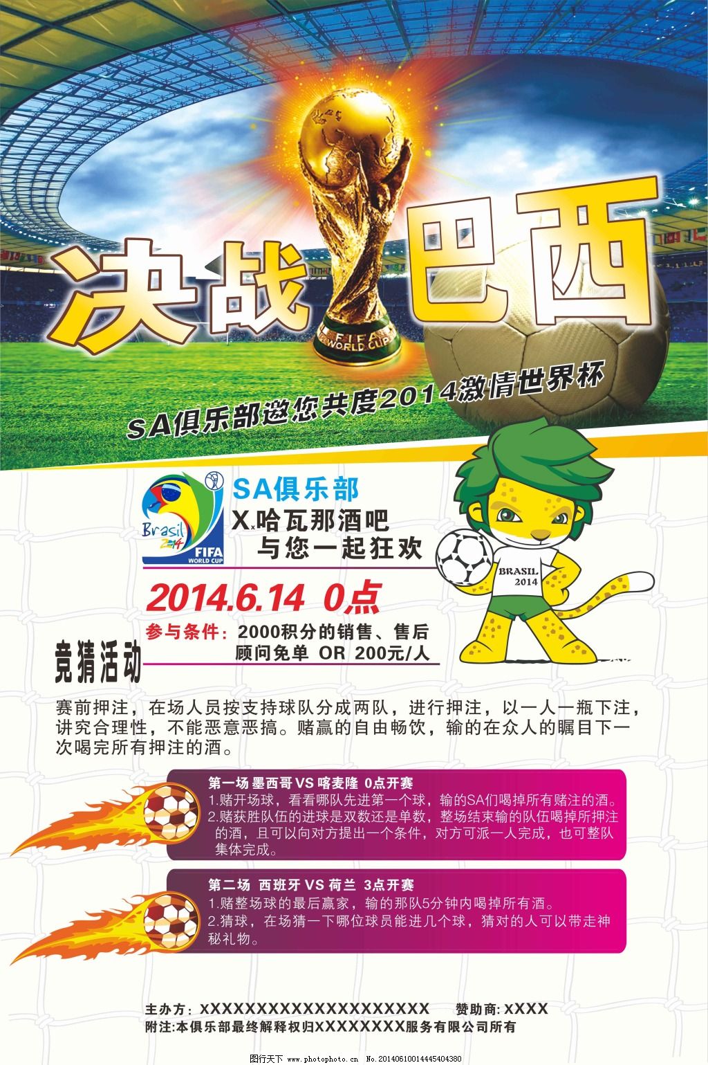 内尔梅西再