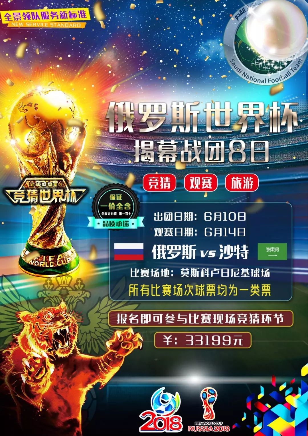 神相辅相