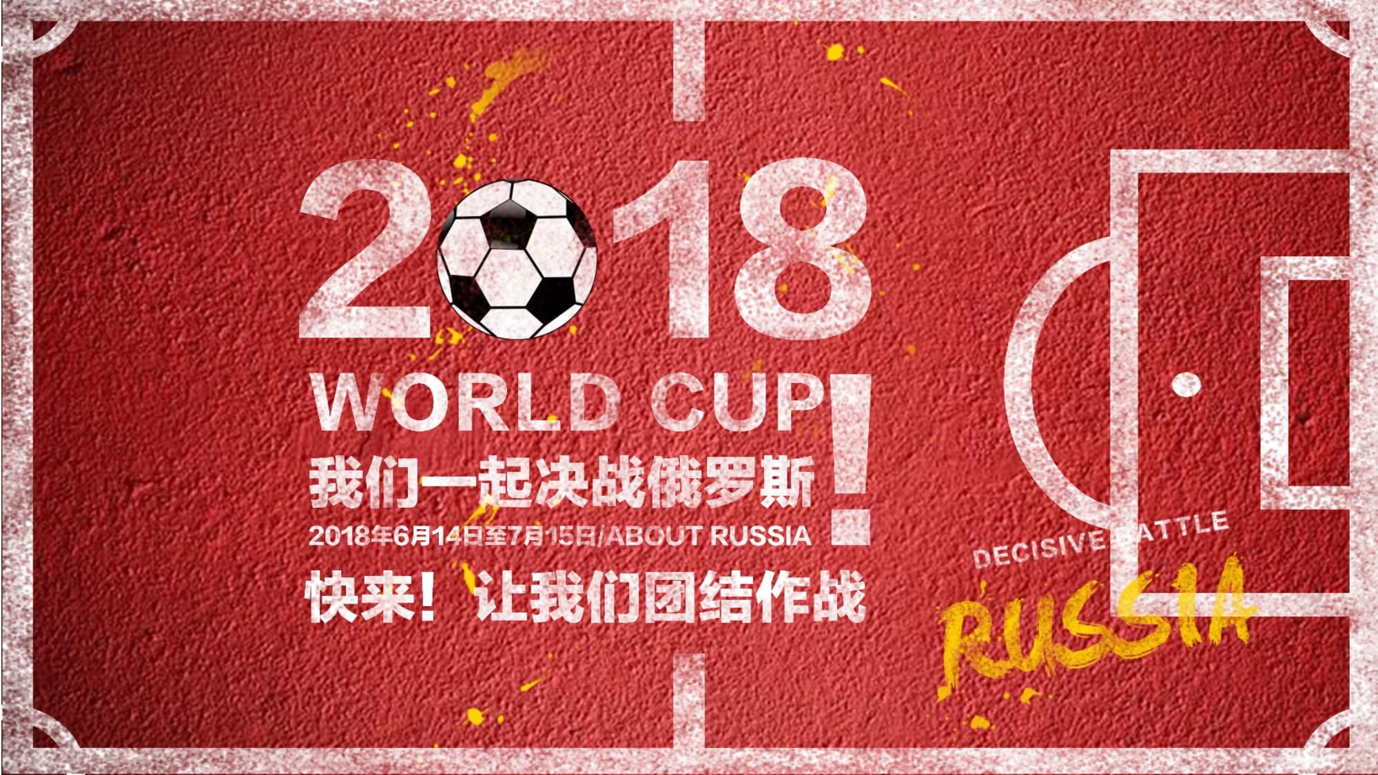 国人