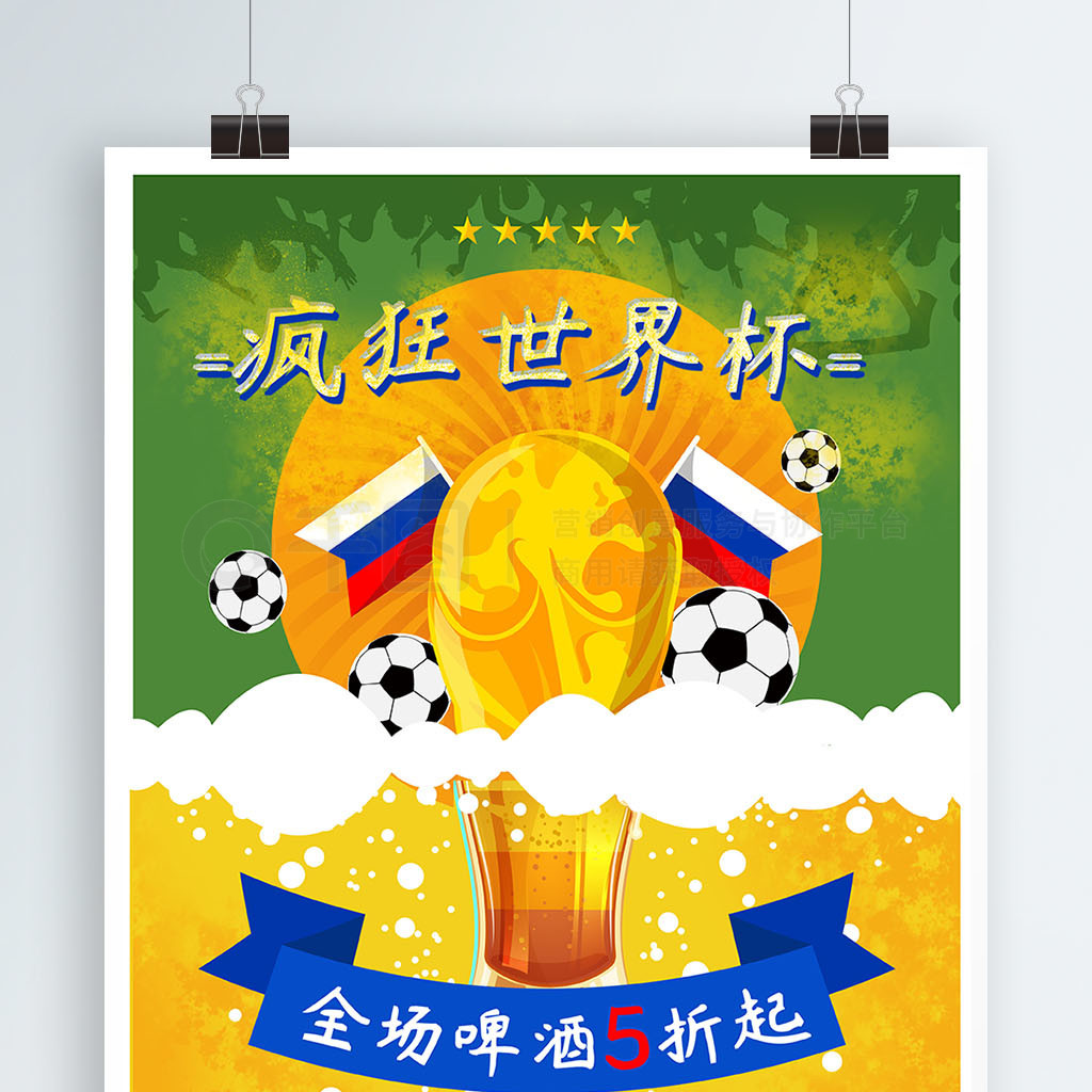 持辉